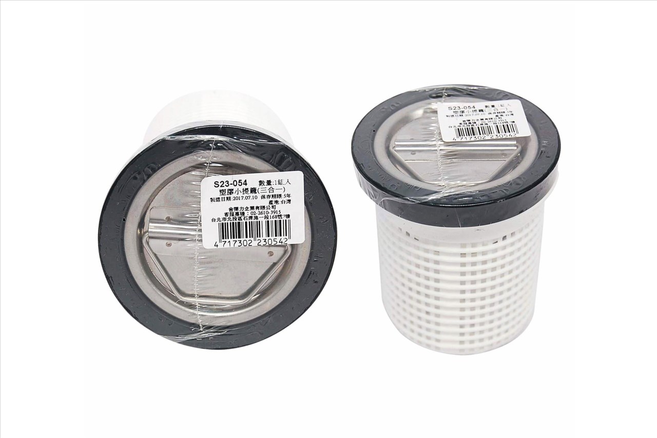 23-054 塑膠小提籠(三合一)