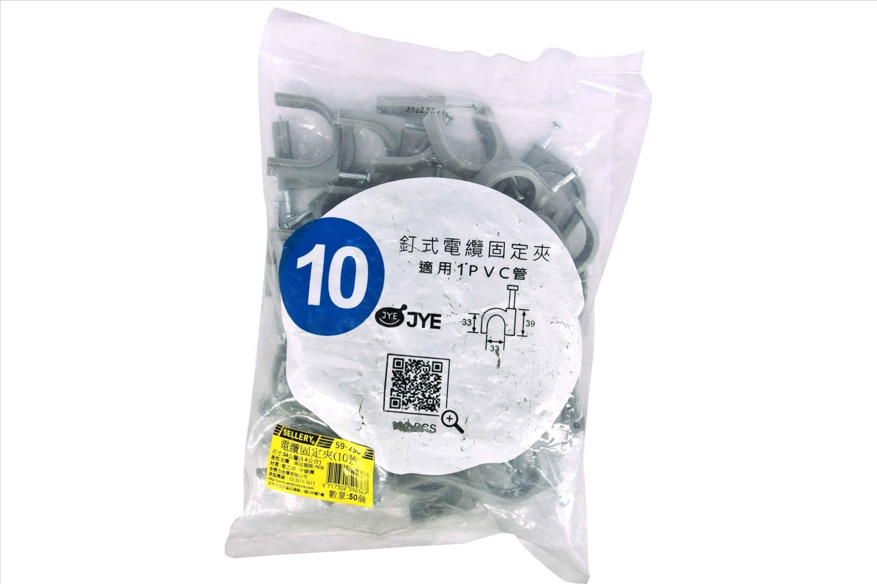 59-236 電纜固定夾-10號/34mm