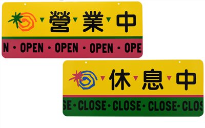 彩色雙面牌