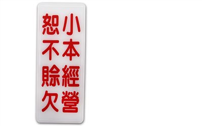 指示牌