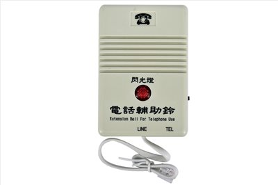 97-040 電話閃光輔助鈴 