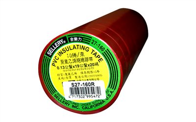 A27-160R PVC絕緣膠帶