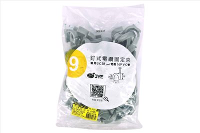 59-235 電纜固定夾-9號