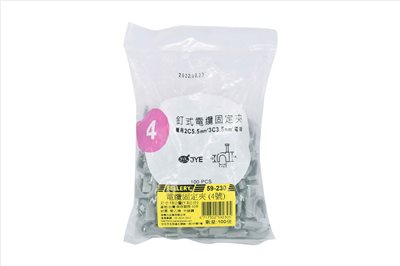 59-230 電纜固定夾-4號