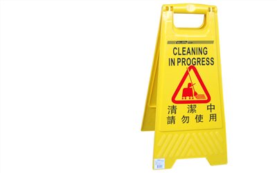 清潔中請勿使用